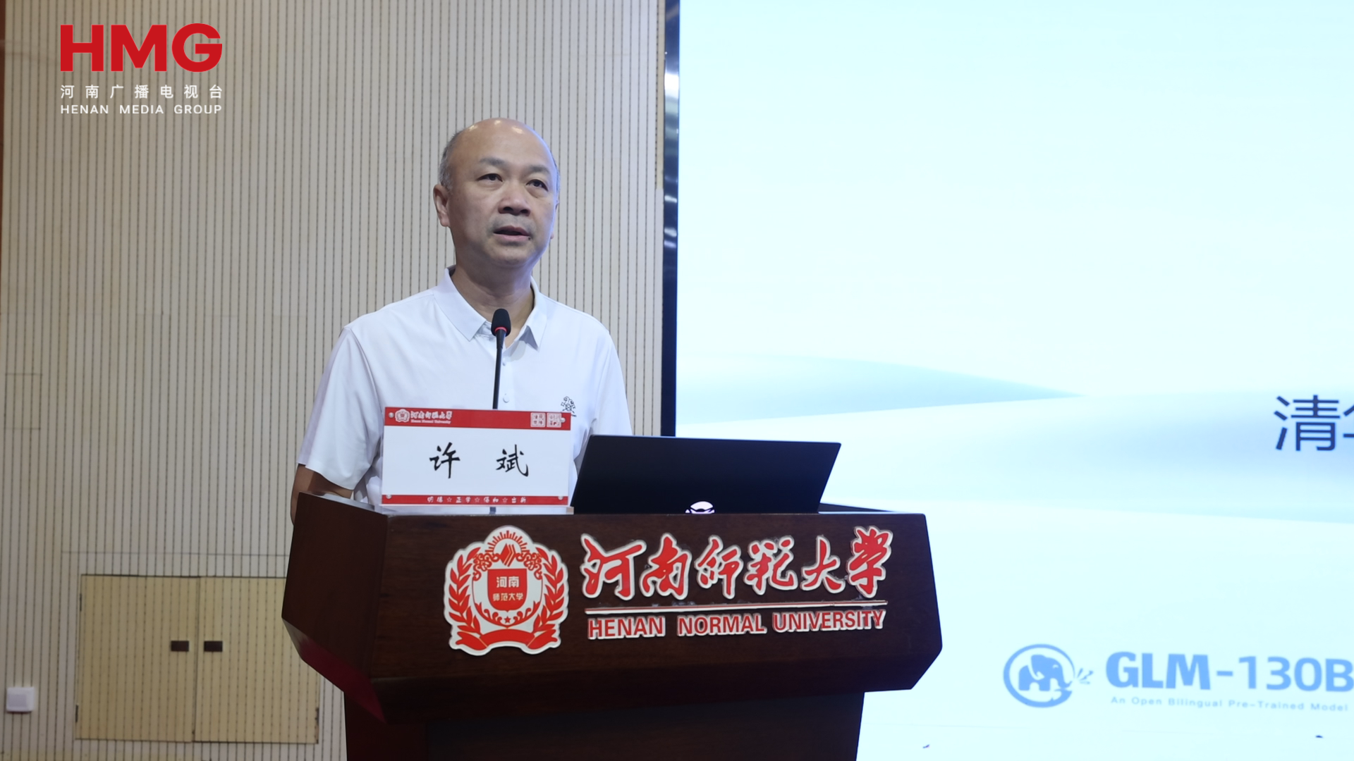 质的服务保