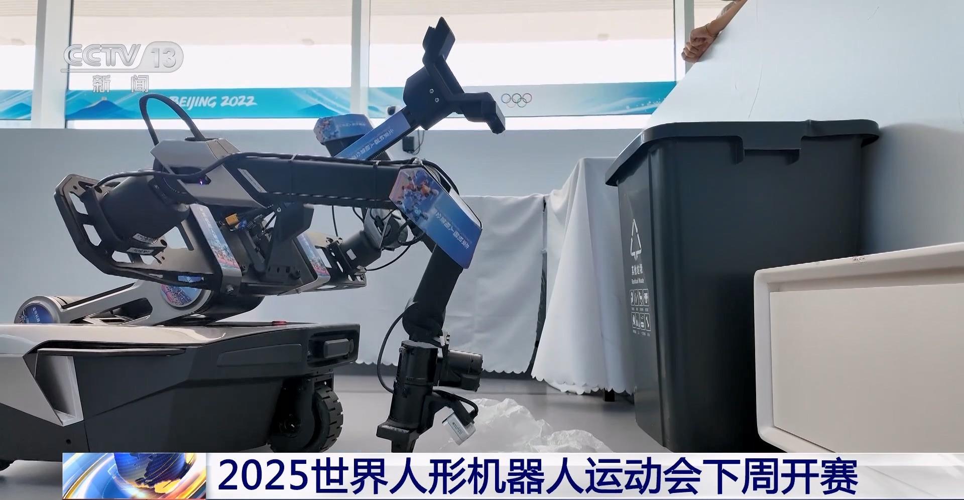 这些机器人, cn
