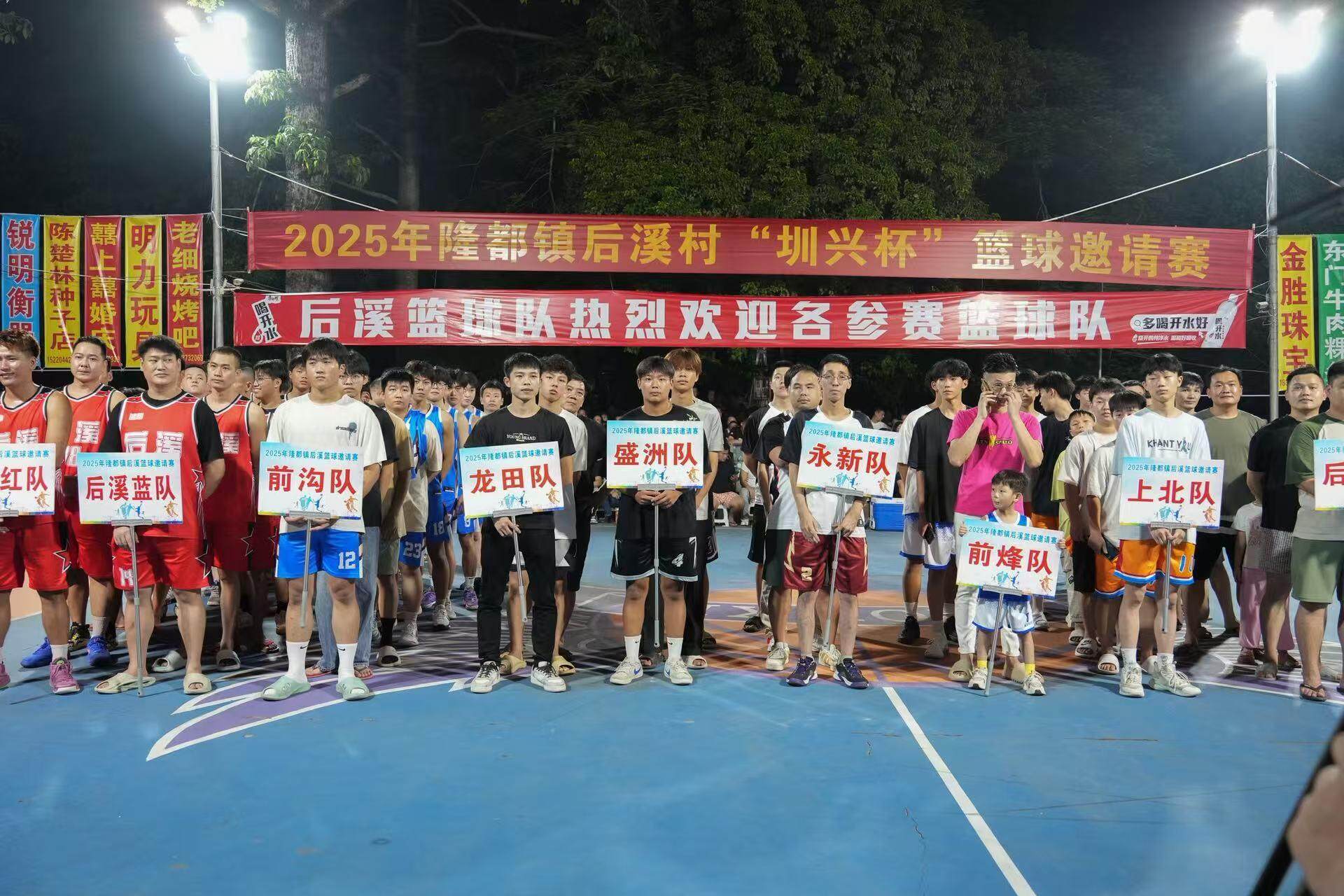 火热开锣, 瞬间点燃全, 这里既有政