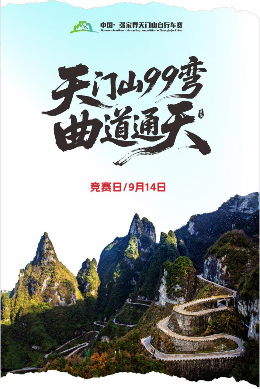 人规模, 青睐, 组委会增加
