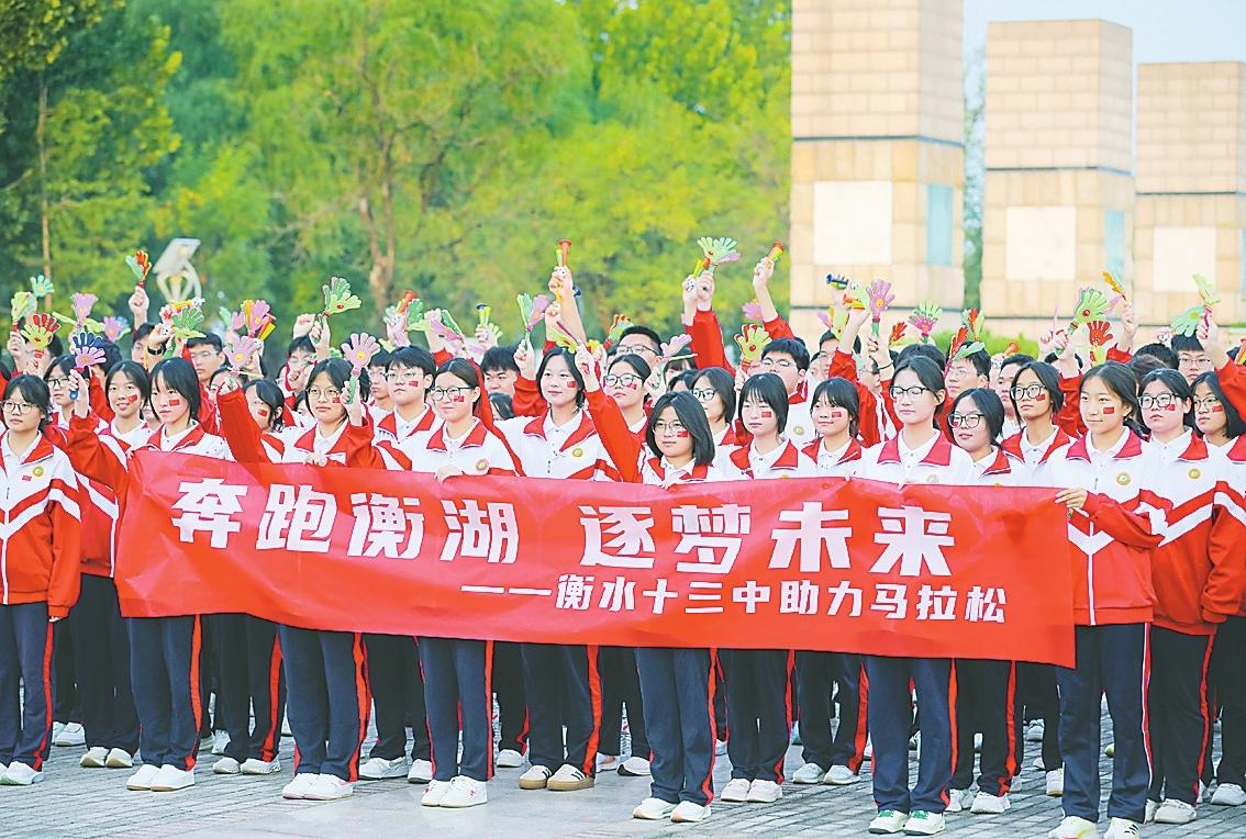 yid, 燃动湖城, 衡水湖马拉 yid, 燃动湖城, 衡水湖马拉