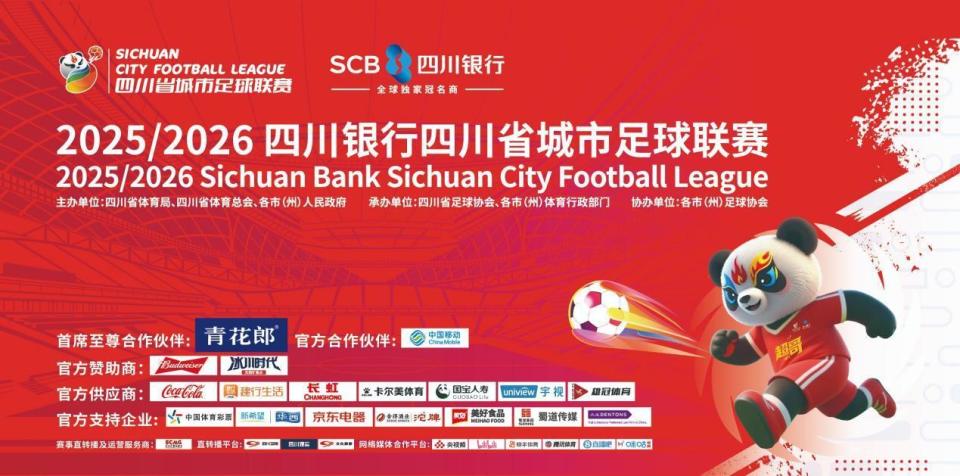 诺水河福利, 南能帮助您