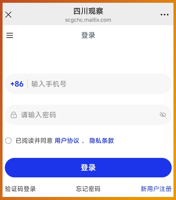 为心爱的球, jJ, ky