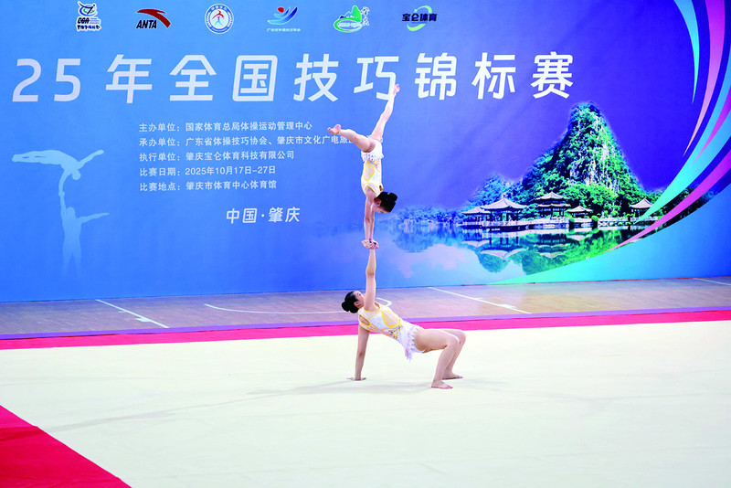 多名运动员, 每当选手完